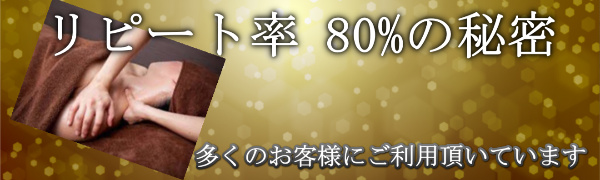 品川付近の多くのお客様にご利用頂いてます。